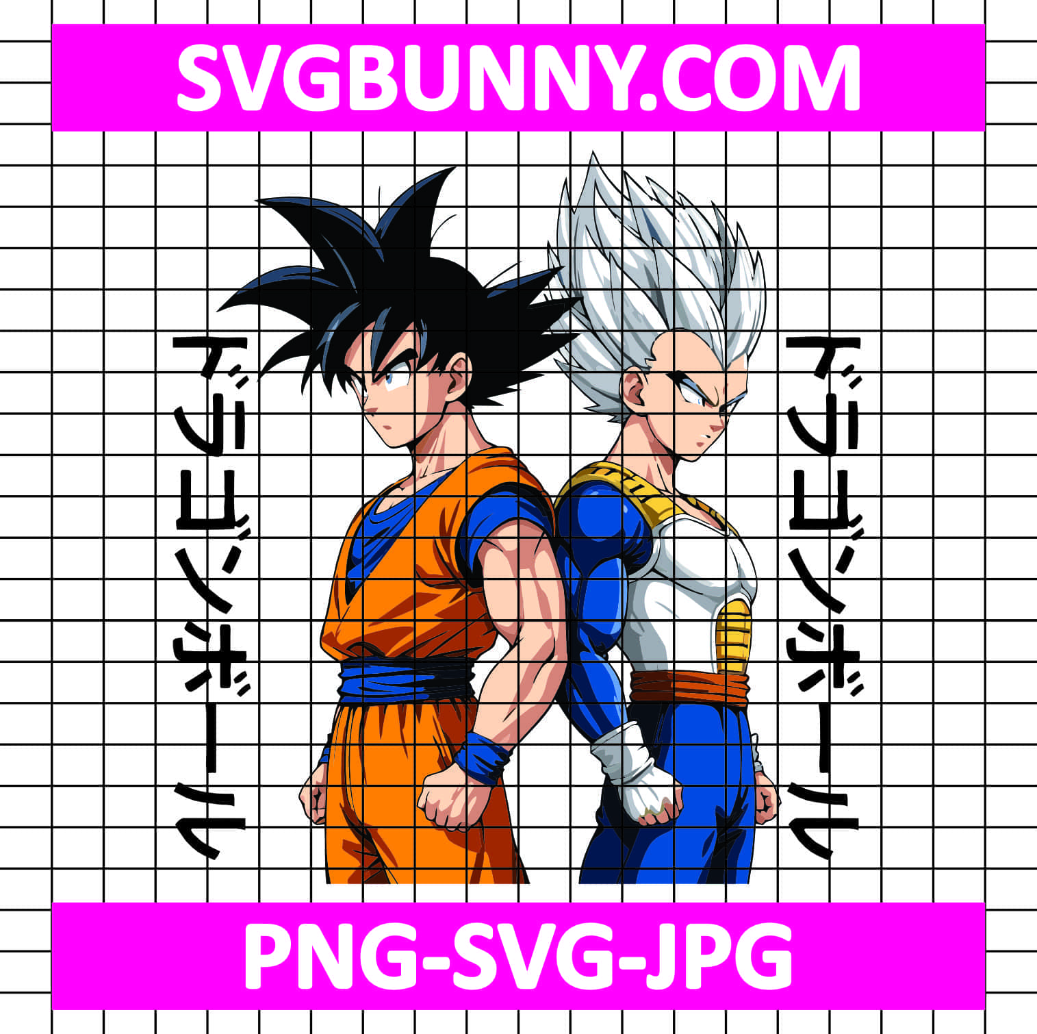 Goku And Vegeta SVG, Goku Fight Together SVG, Dragon Ball SVG, Anime SVG Goku Dragon Ball SVG Goku And Vegeta SVG, Goku Fight Together SVG, Dragon Ball SVG, Anime SVG