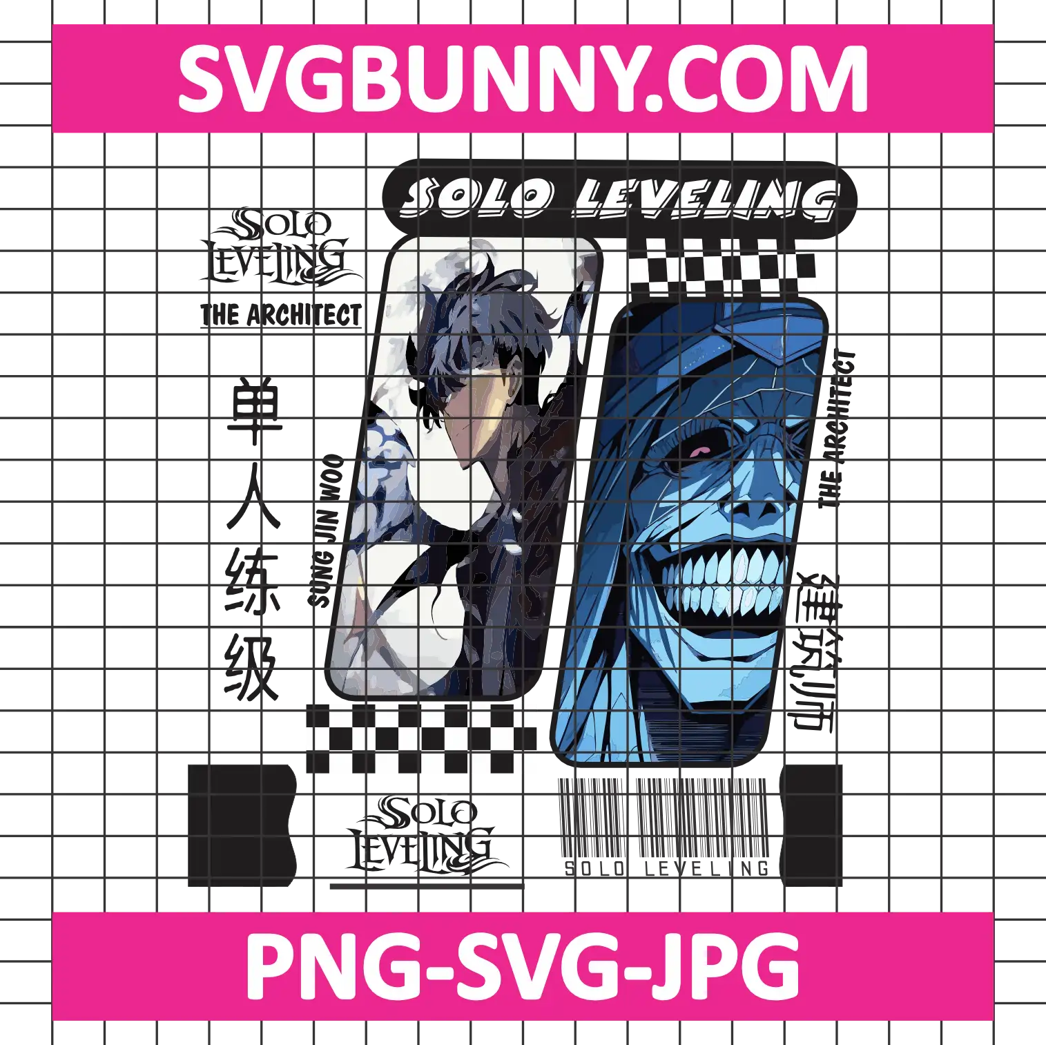 Sung JinWoo SVG, Solo Leveling T Shirt SVG, Solo Leveling SVG Sung Jin-woo SVG Sung JinWoo SVG, Solo Leveling T Shirt SVG, Solo Leveling SVG